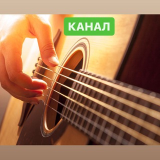 Гитарники СПб🎸