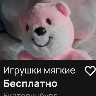 отдам бесплатно confession