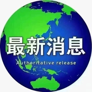 东南亚热点新闻 | 热点事件