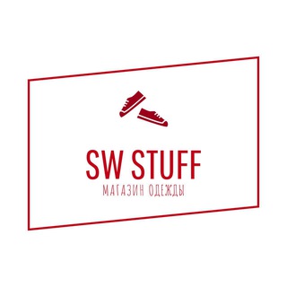 SW STUFF | МАГАЗИН ОДЕЖДЫ