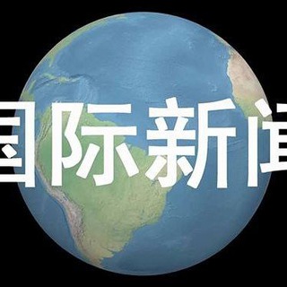 新闻热点社