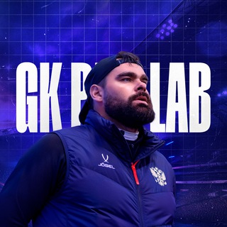 GK PRO Lab | Ершов Д.В