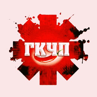 ГКЧП live
