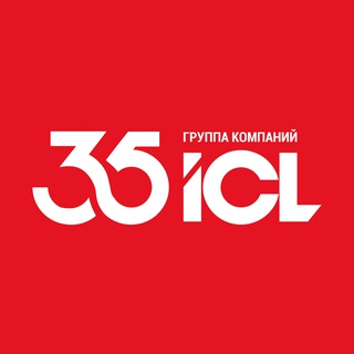 Группа компаний ICL