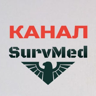 Сурвмед Survmed