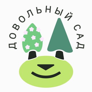 Записки садовника