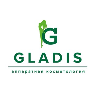 GLADIS | Косметология | Лазерная эпиляция | Сочи | Адлер