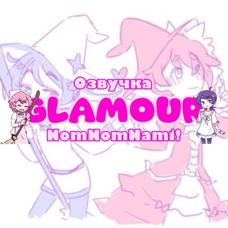 Glamour проект! <3