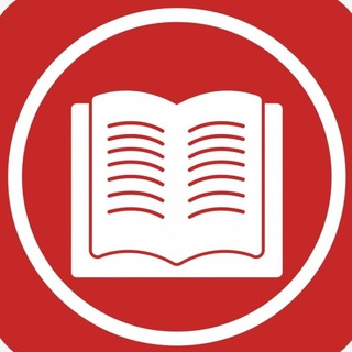 Главная книга