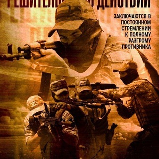 СВОя Авантюра