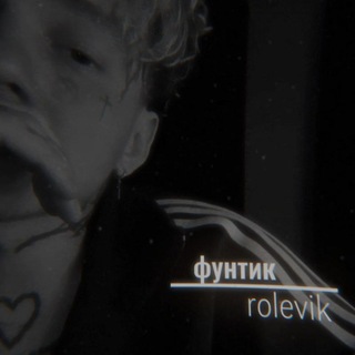 ꧁༒ 【Ｇ𝐋𝐄𝐁】•【Ｒ𝐎𝐋𝐄𝐕𝐈𝐊】•【Ｆ𝐔𝐍ＴＩＫ】 ༒꧂