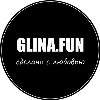 GLINA.FUN | Керамика, Мастер-классы, Москва