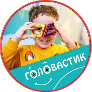 Детский центр Головастик | Королёв | Детский сад