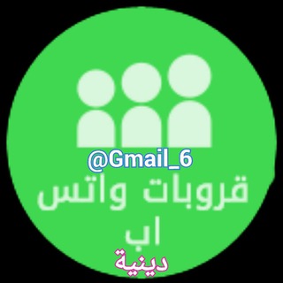 🔰قـ واتسأب ــروبات🔰