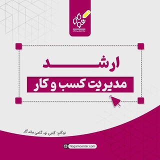 کنکور MBA نوگام