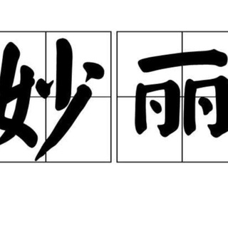 🌈飞机号1u /代开会员14u