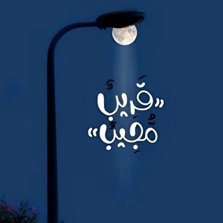 ᥫ᭡تدبّر
