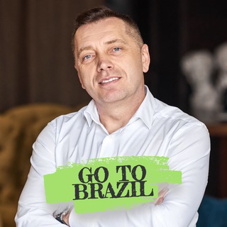 Go to Brazil | Про жизнь ведение бизнеса🇧🇷