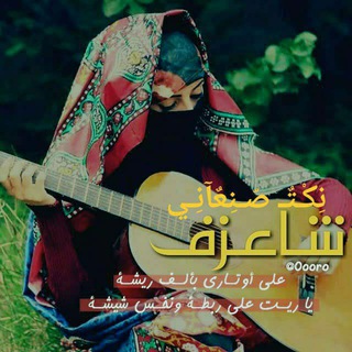 نُكت صنعانيه🖤)'":