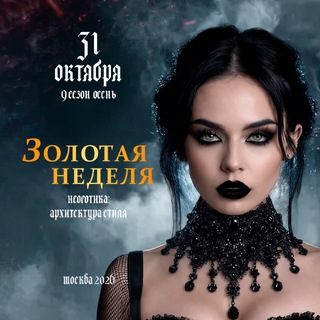 СОБЫТИЯ | КАСТИНГИ | ПРОЕКТЫ