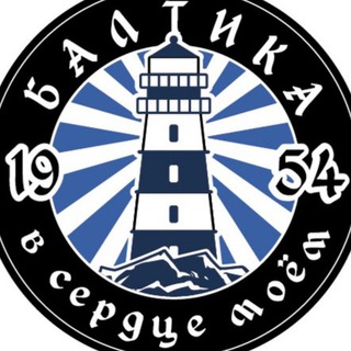 ⚪️🔵ГОЛОС БАЛТИКИ🔵⚪️