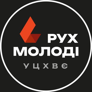 Ґоу, молодь 🔥