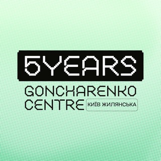 Гончаренко Центр Київ (Жилянська)