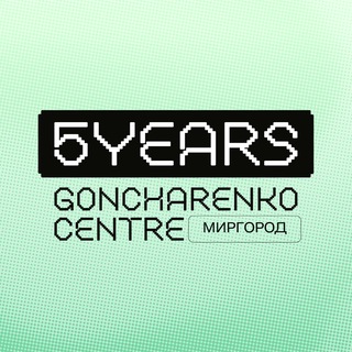 Гончаренко Центр Миргород