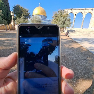 جند القدس 🇵🇸 𓂆