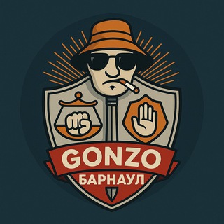 Аватар канала gonZo Барнаул @gonzobarnaul