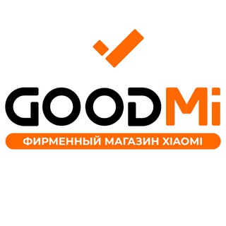 Аватар канала GOODMi - смартфоны, техника и гаджеты Xiaomi в Крыму. @goodmi_ru