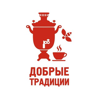 Видео Добрые традиции