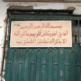 وَلَسَوفَ يُعطِيك ربُّك فَتَرضَىَٰ