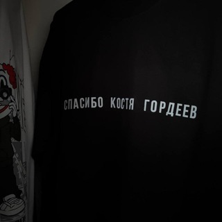 Константин Палыч в Москве