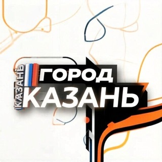 Город Казань | Live