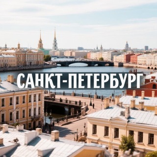 Город Санкт - Петербург | Live