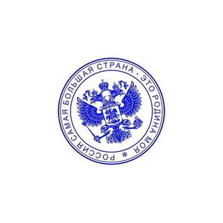 Государственные мемы