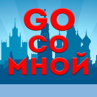 ИЩУ ДРУГА/КОМПАНИЮ МОСКВА