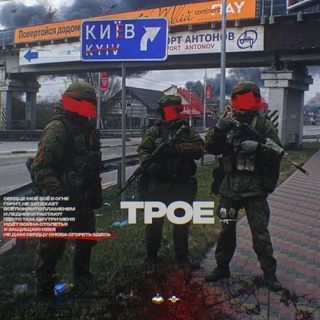 Битва за Киев