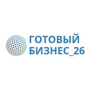 Готовый Бизнес 26