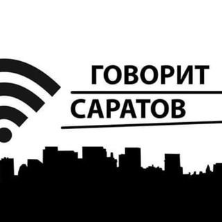 Говорит Саратов🗳
