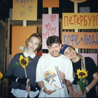 О чём говорят в кофейне