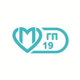 Городская поликлиника N 19 ДЗМ
