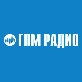 ГПМ Радио