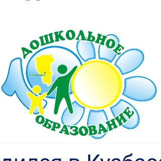 Специальное и дошкольное образование ГПОУ БПК