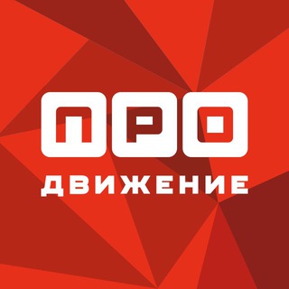 РА ПРОДВИЖЕНИЕ - реклама и сувениры в ДНР