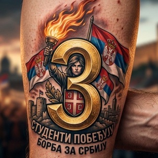 Грађанска Непослушност