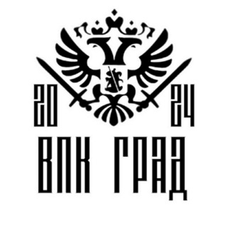 ГРАДЪ.