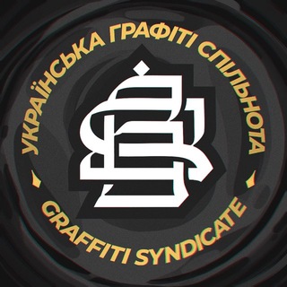 Graffiti Syndicate Ukraine