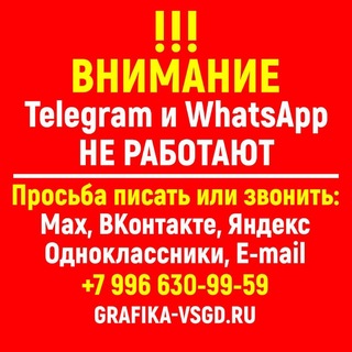 Услуги дизайнера | ГРАФИКА
